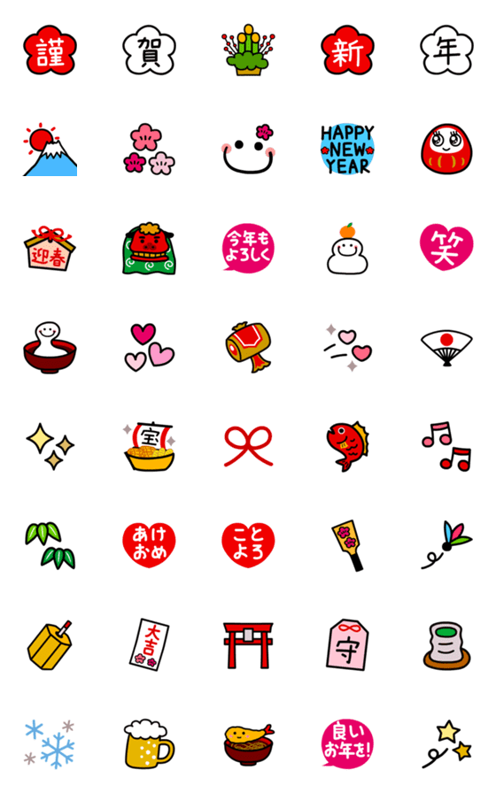 [LINE絵文字]【動く】2022年♥お正月絵文字の画像一覧