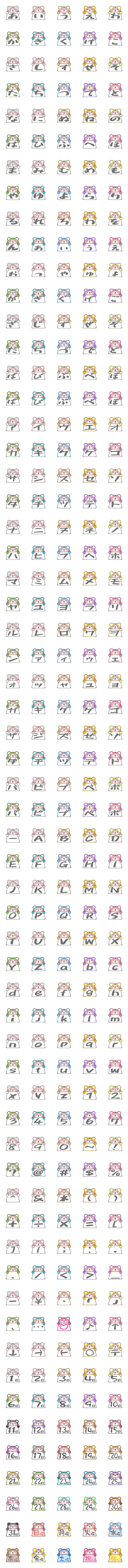 [LINE絵文字]ふとめくまさん「寅」絵文字の画像一覧