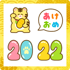 [LINE絵文字] ▶︎動く！2022❤️かわいい寅年の絵文字の画像