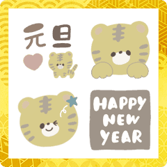 [LINE絵文字] 動くYUKANCOトラちゃん2022♡くすみカラーの画像
