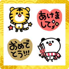 [LINE絵文字] ちょこっと動くぱんだちゃんととらさん2022の画像