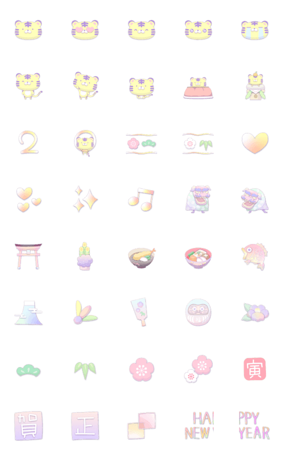 [LINE絵文字]和風かわいい★あけおめ絵文字（Bセット）の画像一覧