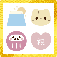 [LINE絵文字] 動く♪大人かわいいお祝いの画像