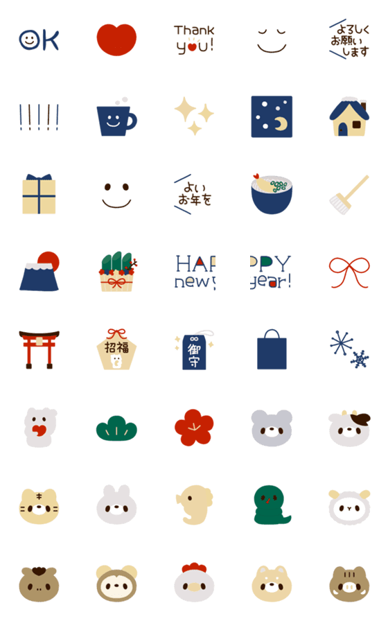 [LINE絵文字]大人カラーの年末年始の画像一覧