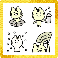 [LINE絵文字] 動く▶︎しあわせな とら ◯2022◯の画像