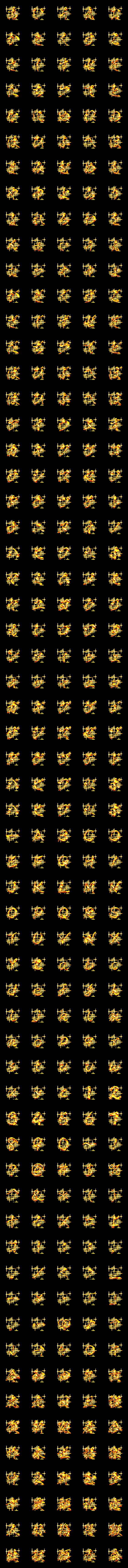 [LINE絵文字]▶激アツ黄金筆文字あけおめ絵文字【動く】の画像一覧