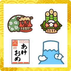 [LINE絵文字] 【動く】2022お正月☆絵文字の画像