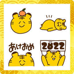 [LINE絵文字] あけおめ2022！ゆるシンプルなとら絵文字の画像