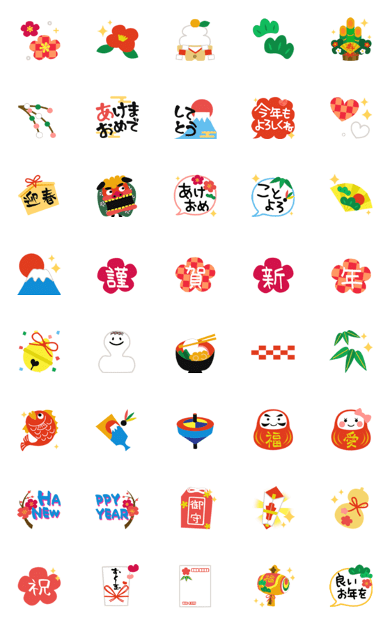 [LINE絵文字]▶︎開運✿めでたく動くお正月♪の画像一覧