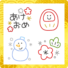 [LINE絵文字] あけおめ線画絵文字の画像