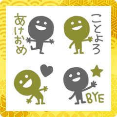 [LINE絵文字] 動く▶︎わっしょいくん 2022の画像