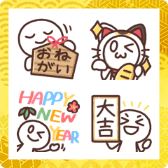 [LINE絵文字] シンプルくんの年末年始あけおめ絵文字の画像