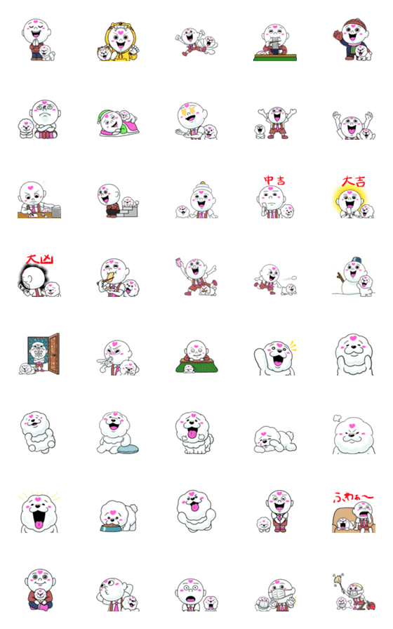 [LINE絵文字]あけおめ！ライフくん＆ベストくん絵文字の画像一覧