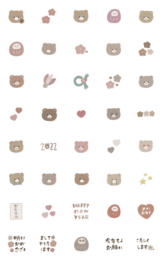 [LINE絵文字]ふわふわくまさんのお正月♡2022の画像一覧