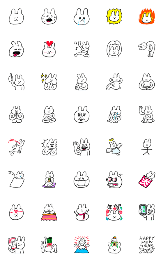 [LINE絵文字]うーの画像一覧