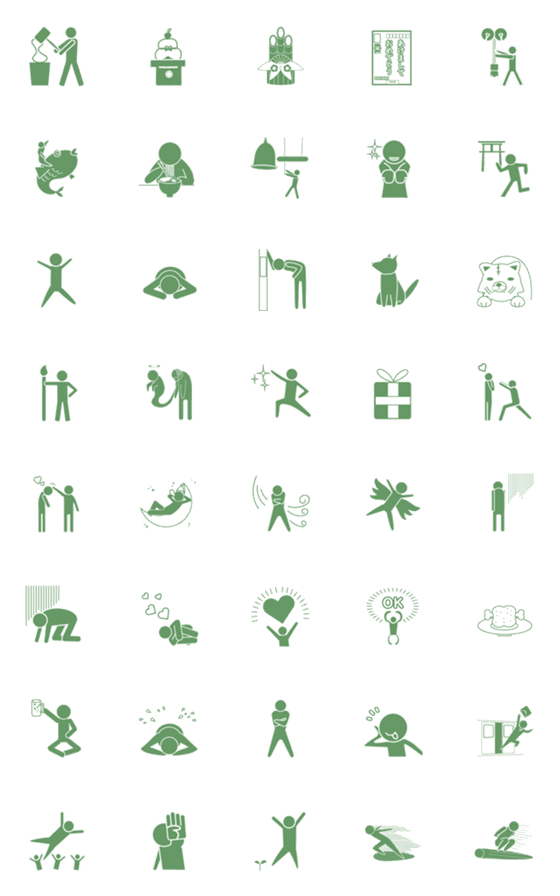 [LINE絵文字]ピクトグラム あけおめ2022verの画像一覧