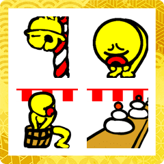 [LINE絵文字] まんめん動け‼この絵文字。（年始‐年末）の画像