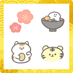 [LINE絵文字] 動く！ゆるすぎるお正月スタンプ！！！の画像