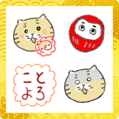 [LINE絵文字] ほんわか☆気持ち伝える★2022寅の画像
