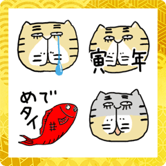 [LINE絵文字] 無表情☆おっちゃん寅絵文字の画像