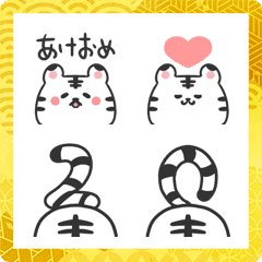 [LINE絵文字] シンプルゆるいホワイトタイガー絵文字の画像