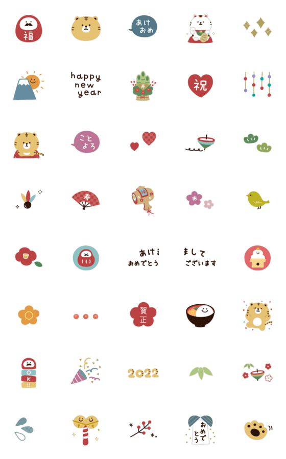 [LINE絵文字]▶︎動く！！お正月絵文字の画像一覧