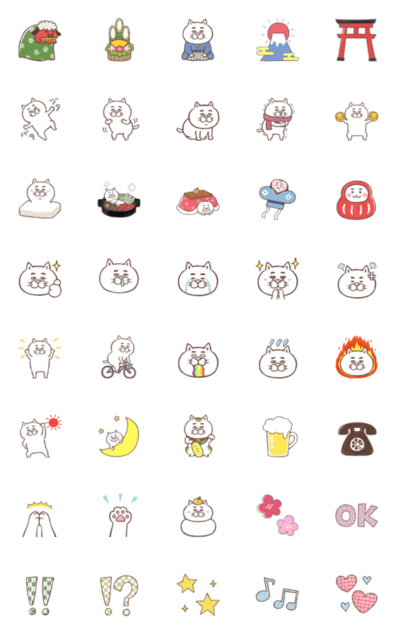 Line絵文字 動くよ 目付きの悪い猫 絵文字 3 40種類 250円 Line絵文字 動くよ 目付きの悪い猫 絵文字 3 40種類 250円