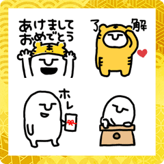 [LINE絵文字] 2022あけおめ！動くひーたん絵文字♡年賀の画像