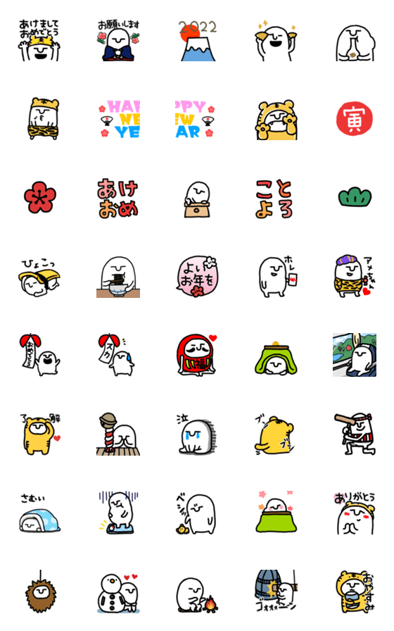[LINE絵文字]2022あけおめ！動くひーたん絵文字♡年賀の画像一覧