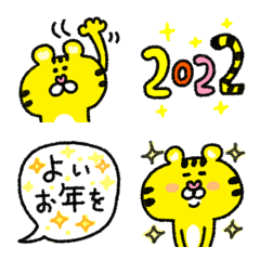 [LINE絵文字] あけおめトラちゃん2022♡の画像