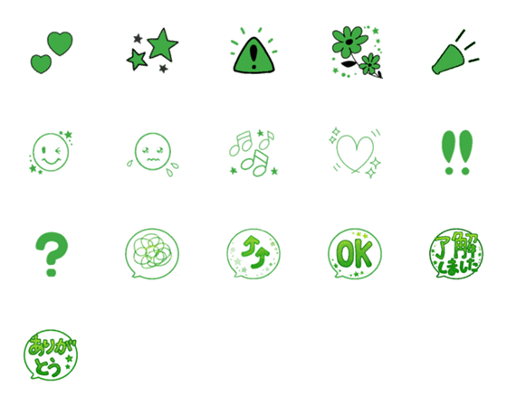 [LINE絵文字]緑が好きなひとの絵文字の画像一覧
