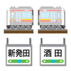 [LINE絵文字] 新潟〜山形 桃/黄ラインの電車と駅名標の画像