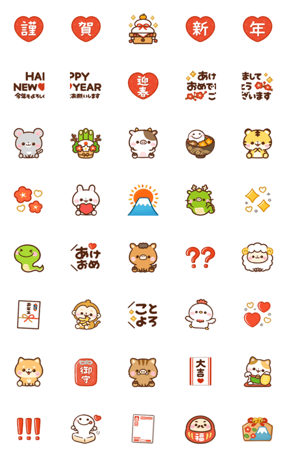 [LINE絵文字]動く♡ずっと使える♡大人可愛いお正月の画像一覧