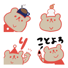 [LINE絵文字] ＊くまくんの冬支度絵文字＊の画像