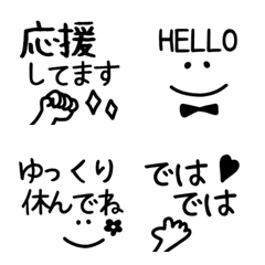 [LINE絵文字] ♡♡気持ち伝わる大人シンプル絵文字♡♡の画像