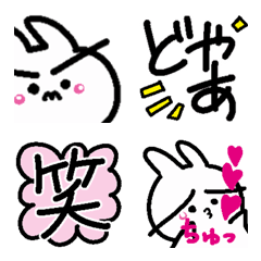 [LINE絵文字] うさを♡の毎日使える可愛い絵文字！の画像