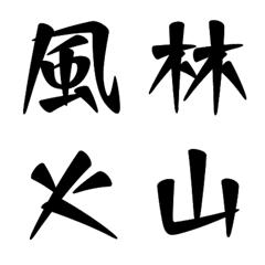 [LINE絵文字] Strategy gameの画像