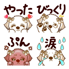 [LINE絵文字] シーズー犬 6 【茶色】の画像