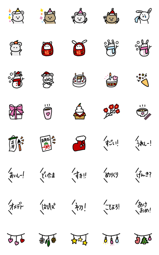 [LINE絵文字]うさぎがしゃべった！ホリデー！の画像一覧