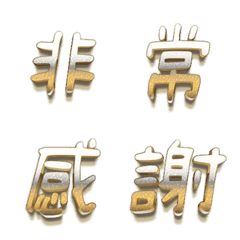 [LINE絵文字] Daily Life-Emoji 1の画像
