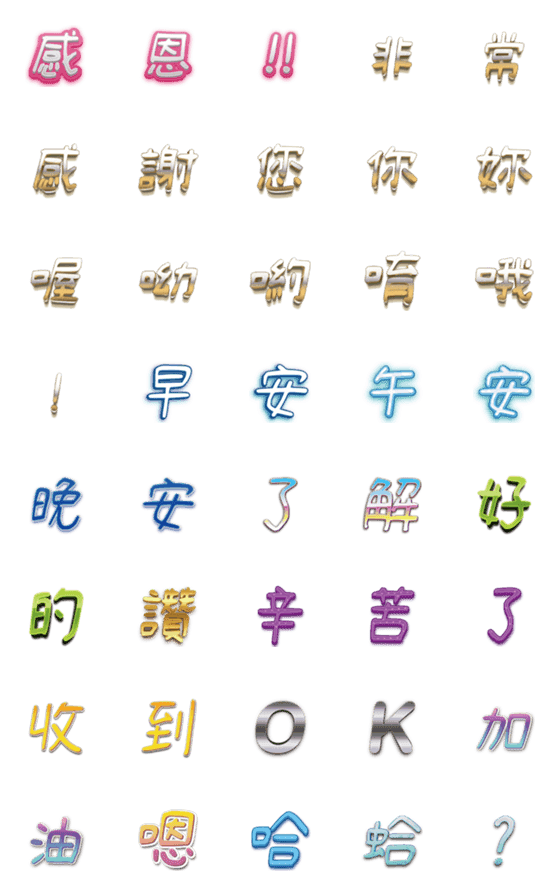 [LINE絵文字]Daily Life-Emoji 1の画像一覧