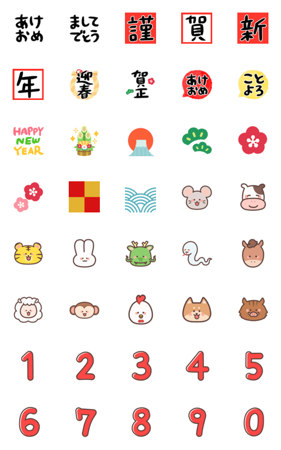 [LINE絵文字]動く！毎年使えるお正月絵文字の画像一覧