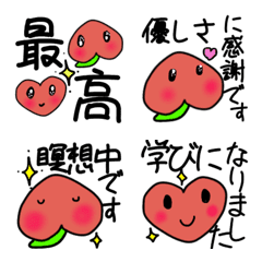 [LINE絵文字] ハートとピーチ繊細な気遣いの絵文字で表現の画像