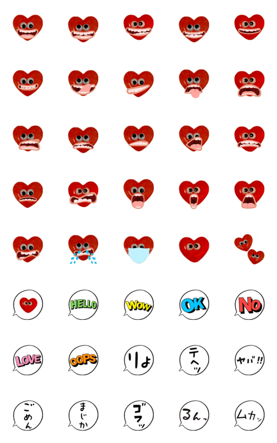 [LINE絵文字]おもしろい顔のハート絵文字で届け気持ち！の画像一覧