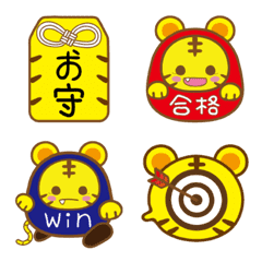 [LINE絵文字] トラ・虎・とら・LOVE ★ happy emojiの画像
