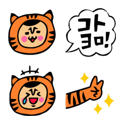 ザ・寅年絵文字集の絵文字メイン画像