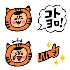 [LINE絵文字] ザ・寅年絵文字集の画像