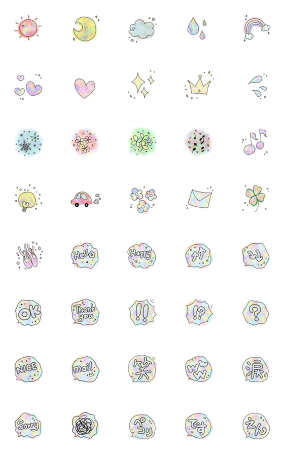 [LINE絵文字]ふんわりカラフル使いやすい絵文字の画像一覧