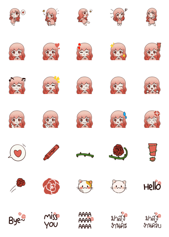 [LINE絵文字]Rosie Rosaline Emoji！の画像一覧