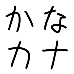 [LINE絵文字] おかんの置き手紙風文字の画像